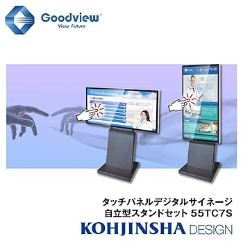 Amazon.co.jp: マルチタッチIPSパネル搭載デジタルサイネージ+
